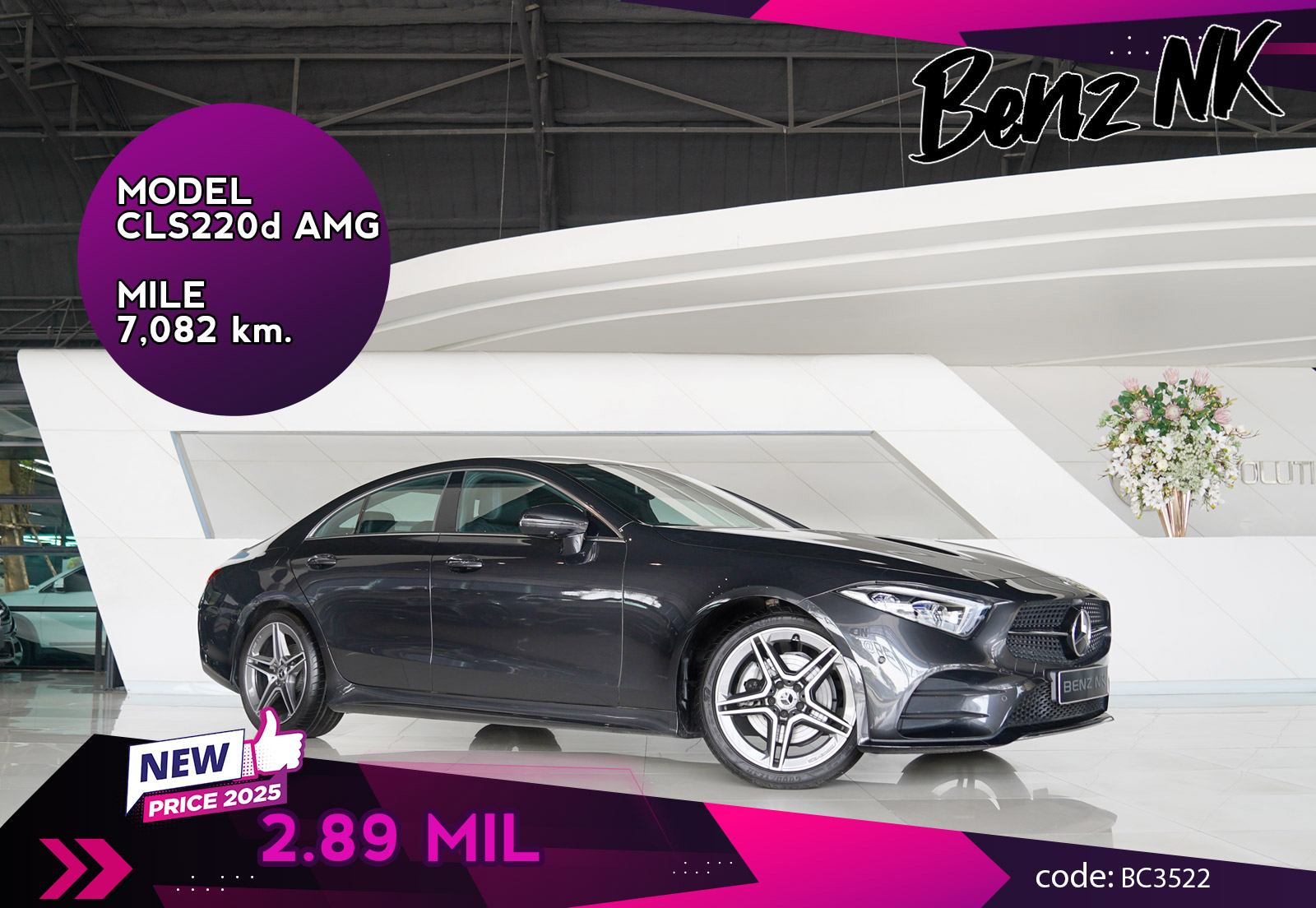 CLS220d AMG